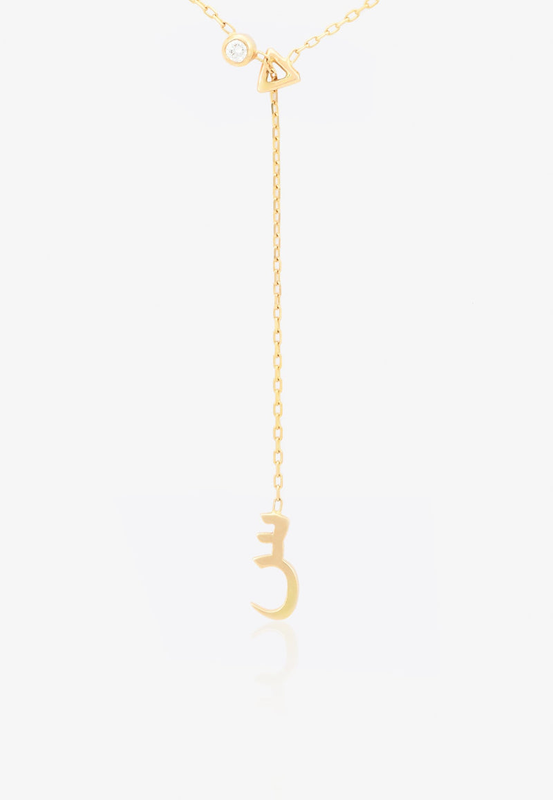 Bespoke Arabic Letter س Necklace in Yellow-Gold and Diamonds